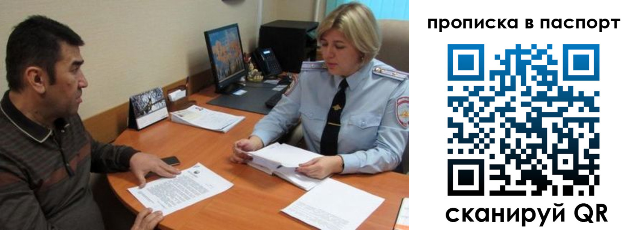 найти адрес прописки в Харабали