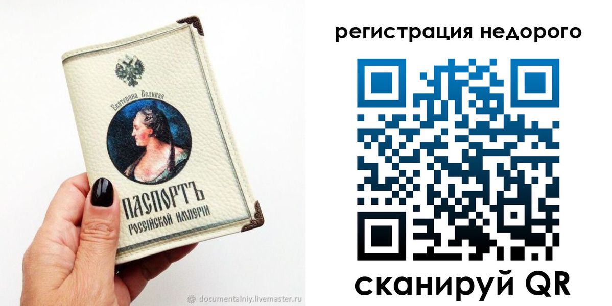 пропишу в квартире в Харабали
