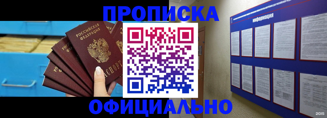регистрация в Харабали
