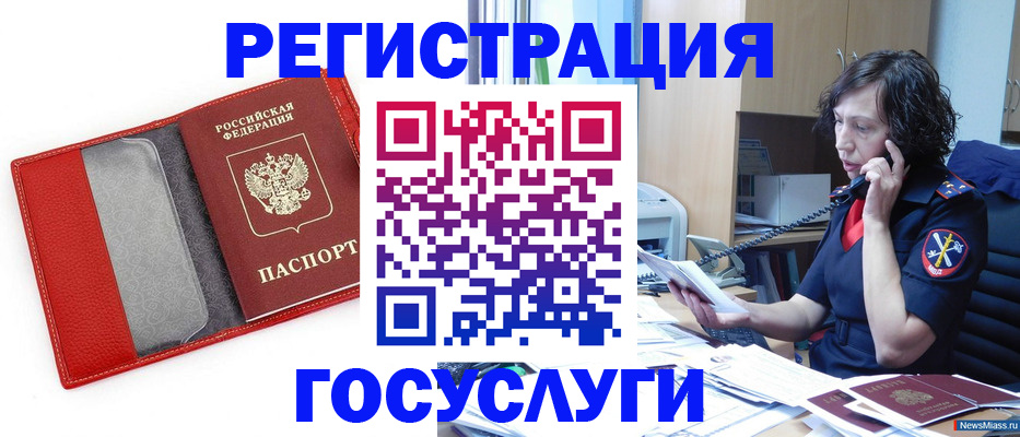 найти адрес прописки в Харабали