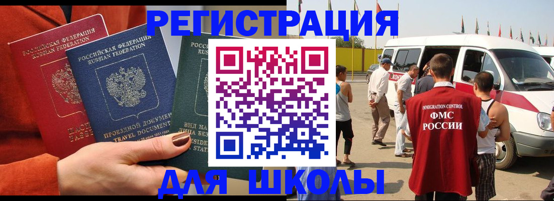 найти адрес прописки в Харабали